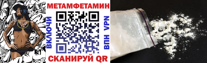 АМФЕТАМИН Розовый  МЕГА сайт  Лесозаводск 