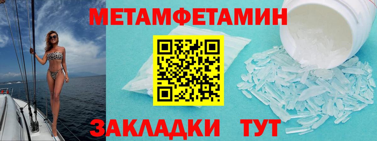 АМФ VHQ Лесозаводск