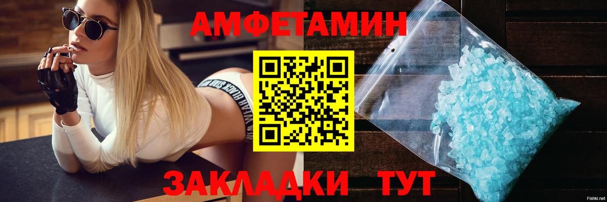 МЕФ  A-PVP СК   Лесозаводск  Мефедрон кристаллы  Вход с VPN  COCAIN  ГАШ 