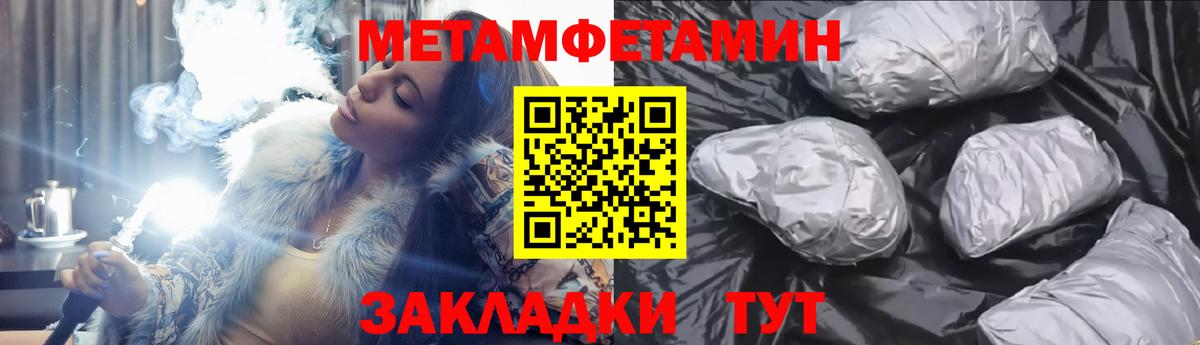 Амфетамин  АМФ 97%  Amphetamine  Вход с VPN  Лесозаводск 