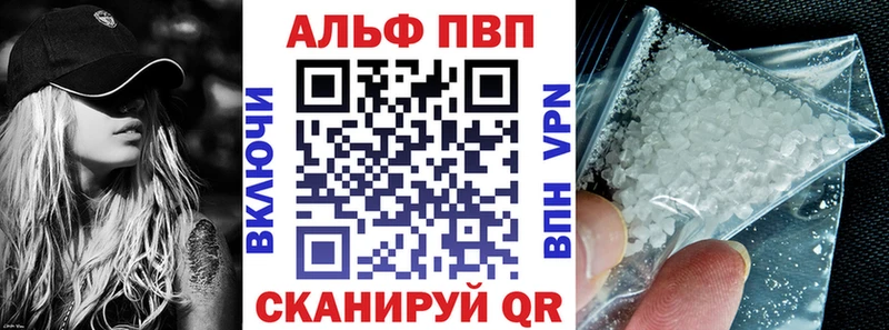 купить наркоту  Лесозаводск  даркнет формула  Альфа ПВП мука 