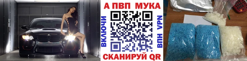 Alpha PVP VHQ Лесозаводск