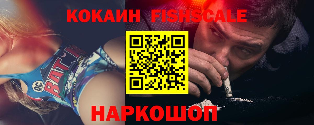 Кокаин Перу  Кокаин Колумбийский  Вход с VPN  Лесозаводск 