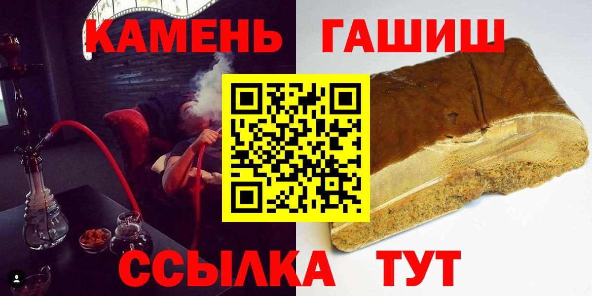 ГАШИШ гарик Лесозаводск