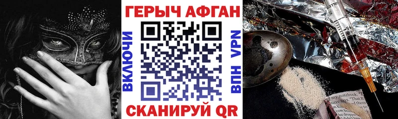 купить наркотик  Лесозаводск  Героин белый 