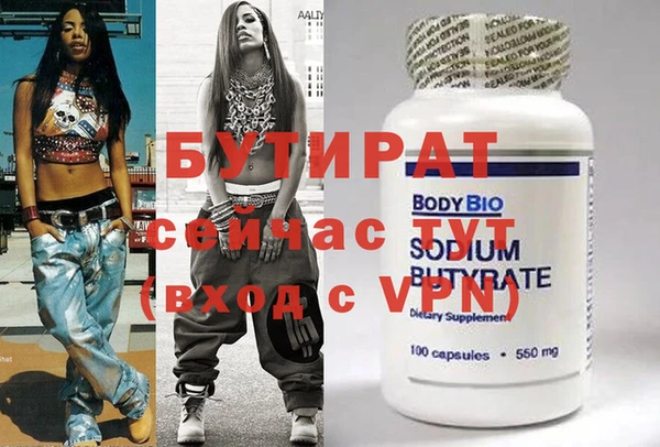 мяу мяу мука Навашино