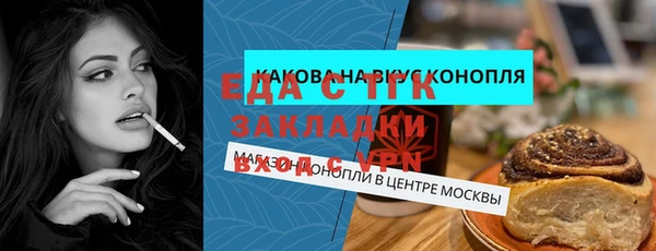 спиды Надым
