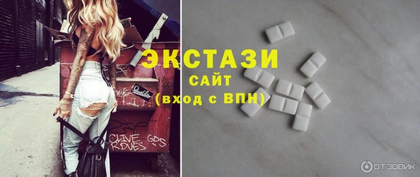 спиды Надым