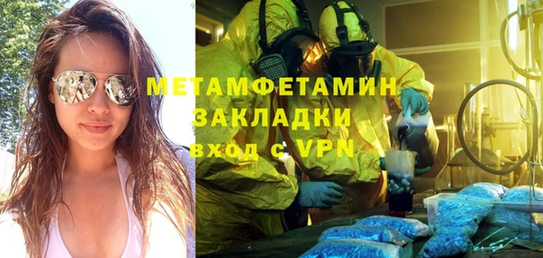 мяу мяу мука Навашино