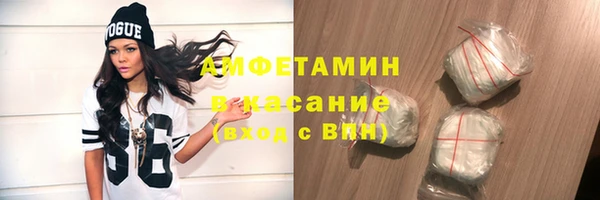 спиды Надым
