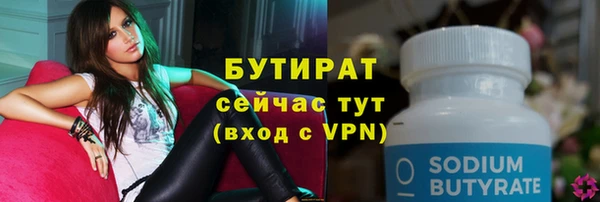 марки nbome Наволоки