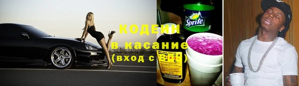 марки nbome Наволоки