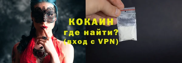 спиды Надым