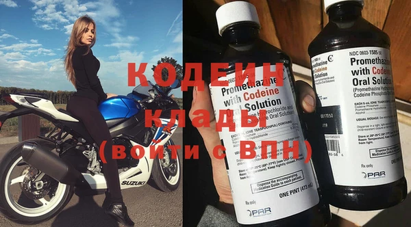 марки nbome Наволоки