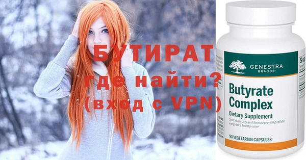 мяу мяу мука Навашино