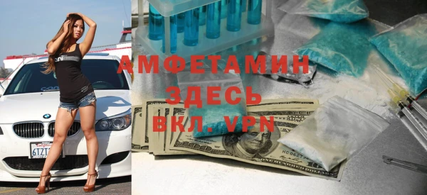 спиды Надым