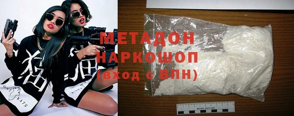 спиды Надым