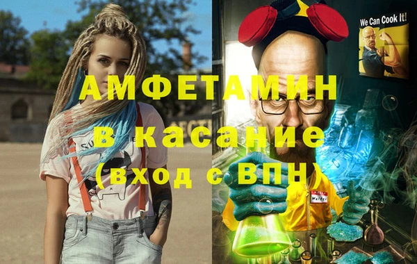 мяу мяу мука Навашино