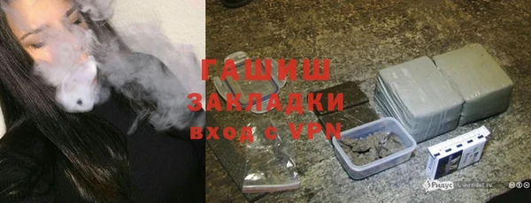 спиды Надым