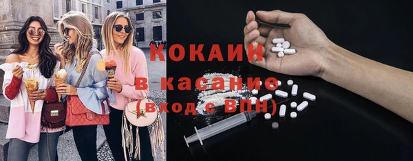 мяу мяу мука Навашино