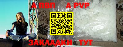 каннабис Абакан
