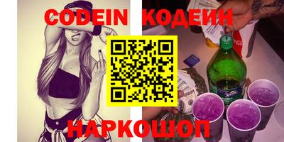 каннабис Абакан