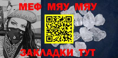 каннабис Абакан