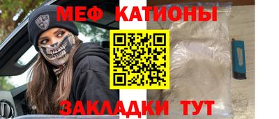 каннабис Абакан