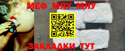 каннабис Абакан