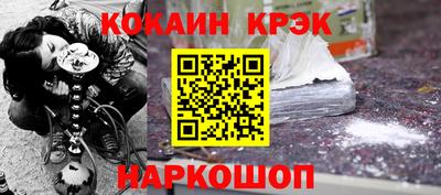 MDMA Абинск