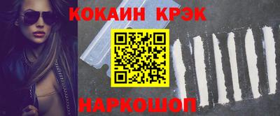MDMA Абинск