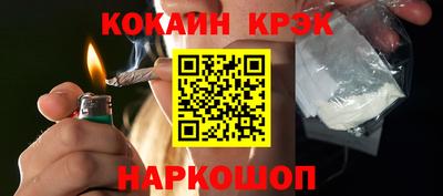 MDMA Абинск