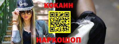 каннабис Абакан