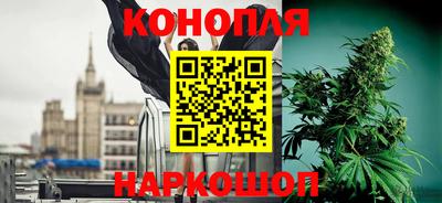 каннабис Абакан
