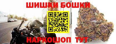 каннабис Абакан