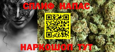 каннабис Азнакаево