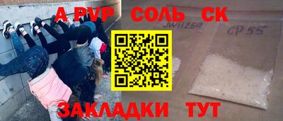 каннабис Абакан