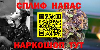 каннабис Абакан