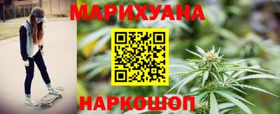 каннабис Абакан