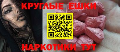 MDMA Абинск
