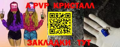 каннабис Абакан