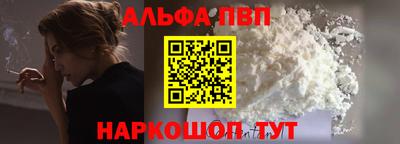 каннабис Абакан
