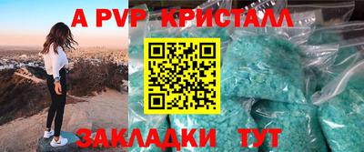 каннабис Абакан