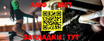 каннабис Абакан