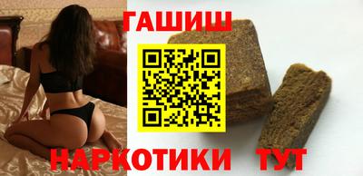 каннабис Абакан