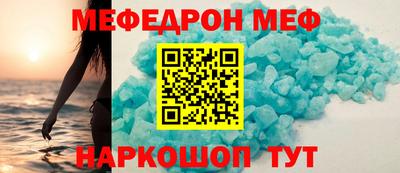 каннабис Абакан