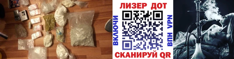 Лсд 25 экстази ecstasy  купить закладку  Лесозаводск 