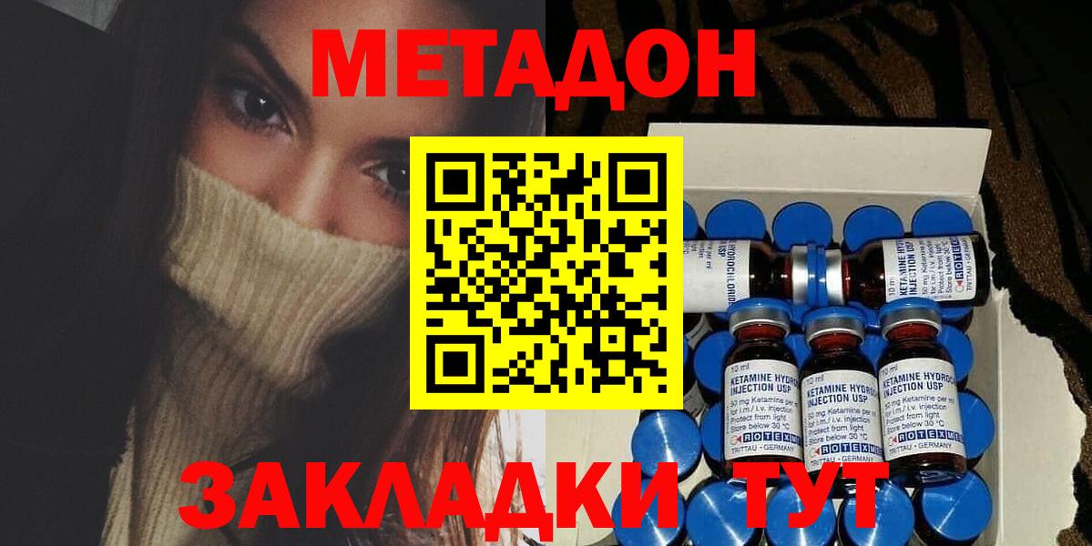 Каннабис  Alpha PVP  Лесозаводск  МЕФ  Вход с VPN  Ляпка  COCAIN  NBOMe 