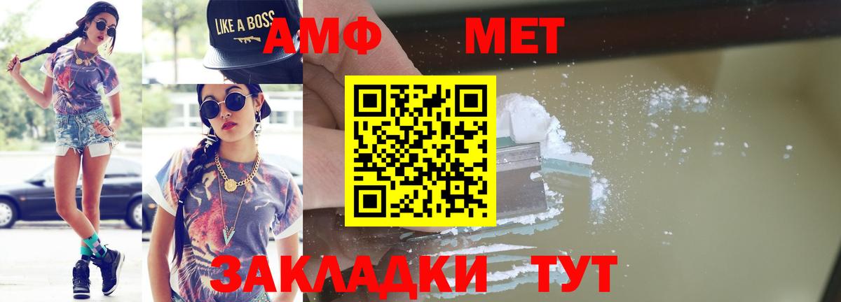 Первитин Декстрометамфетамин 99.9% Лесозаводск