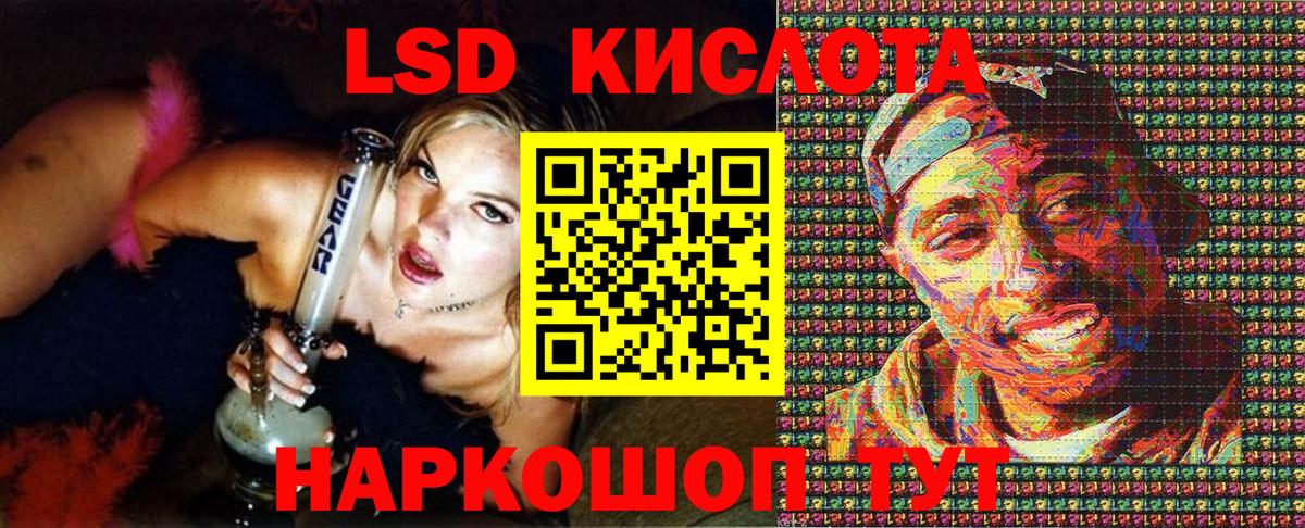 Наркотические марки 1,5мг  Наркотические марки 1,5мг  Лесозаводск  Вход с VPN 
